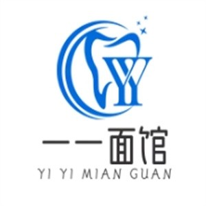 一一面馆