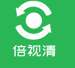 倍视清加盟