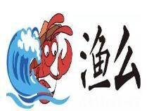 渔么麻辣小海鲜
