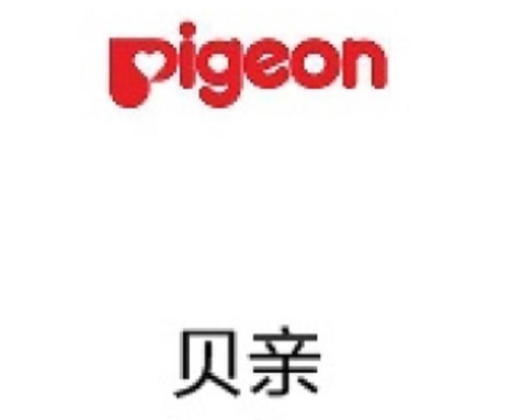 贝亲洗衣液
