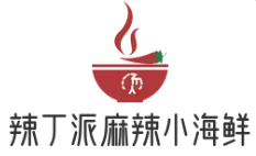 辣丁派麻辣小海鲜