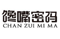 馋嘴密码肉蟹煲