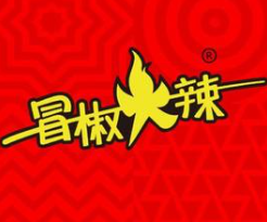 冒椒火辣串串