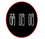 萌哈哈麻辣小海鲜