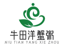 牛田洋蟹粥加盟