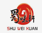 蜀味轩串串香