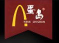 蛋岛牛排杯小吃