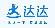 达达快递加盟