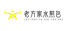 老方家水煎包