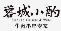 蓉城小酌牛肉串串专家