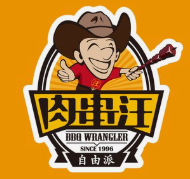 肉串汪