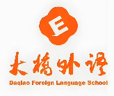 大桥外语培训加盟