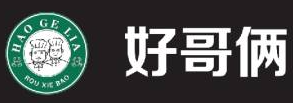 好哥俩肉蟹煲