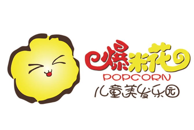 爆米花儿童理发