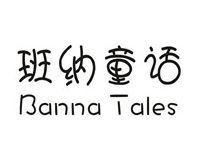 班纳童话童装加盟