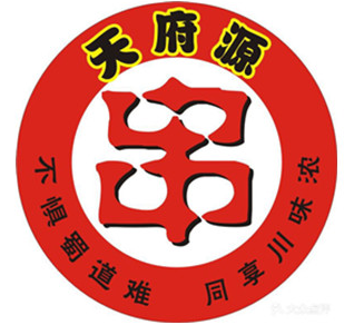 天府源串串香