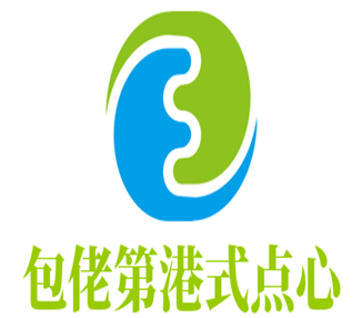 包佬第港式点心