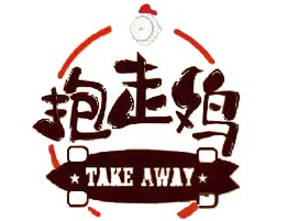 抱走鸡
