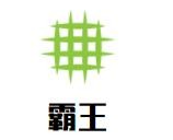 霸王药膳鸡