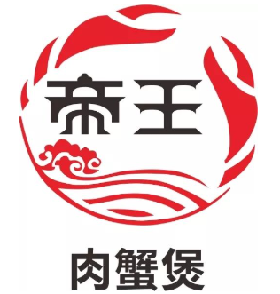 帝王肉蟹煲