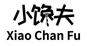小馋夫肉蟹煲
