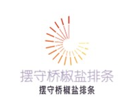 摆守桥椒盐排条