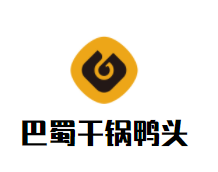 巴蜀干锅鸭头