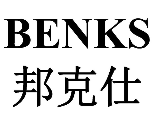 邦克仕