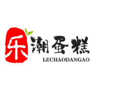 乐潮蛋糕