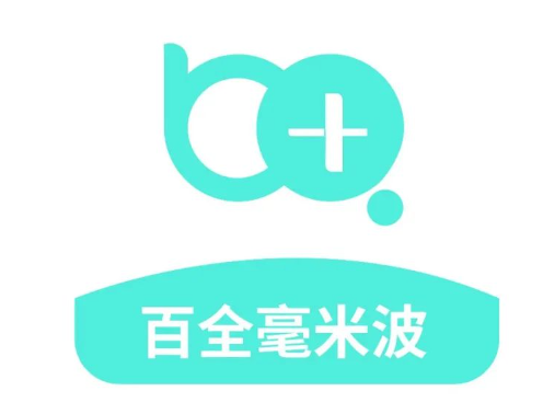 百全毫米波治疗仪