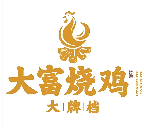 大富烧鸡