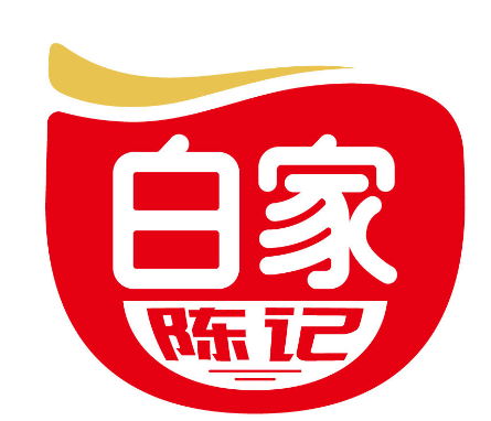 白家陈记