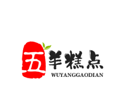 五羊糕点