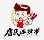 唐氏麻辣串