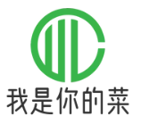 我是你的菜冷锅串串
