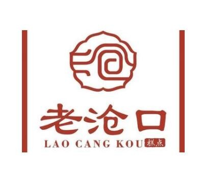 老沧口糕点