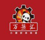 万签汇小郡肝串串香
