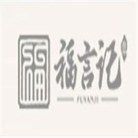 福言记糕点加盟