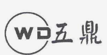 五鼎串串香