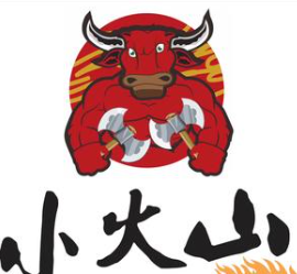 小火山海鲜自助烤串