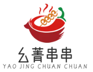 幺菁串串