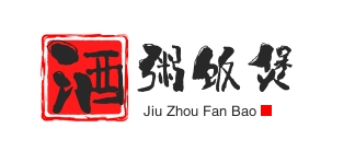 酒粥饭煲加盟
