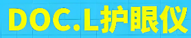 DOCL护眼仪加盟
