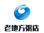 老地方粥店加盟