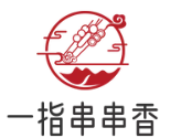 一指串串香