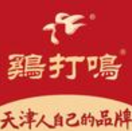 鸡打鸣烧鸡
