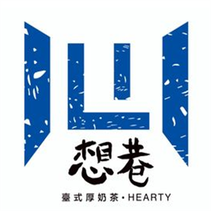 HEARTY想巷奶茶