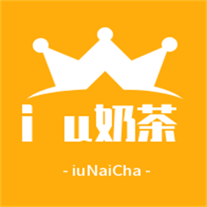 iu奶茶店