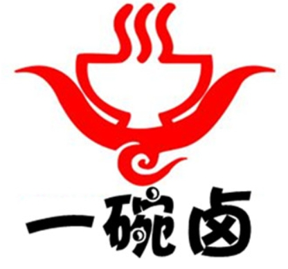 一碗卤卤粉