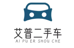 艾普二手车加盟